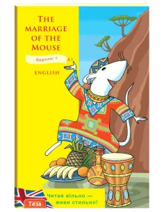 The Marriage of the Mouse...
