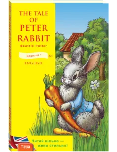 The Tale of Peter Rabbit...