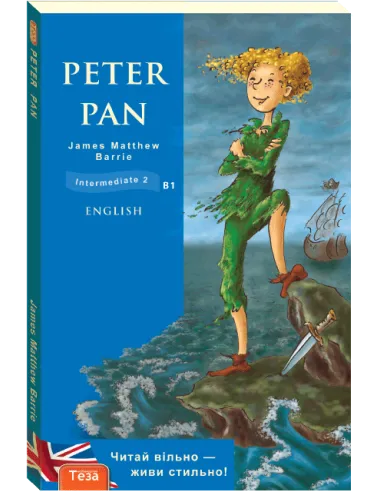 Peter Pan (Пітер Пен)