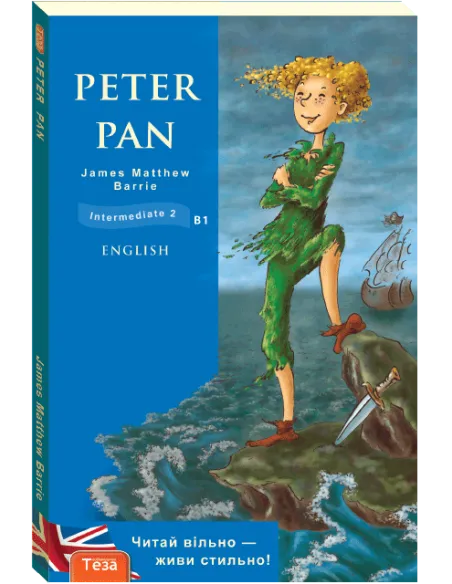 Peter Pan (Пітер Пен)