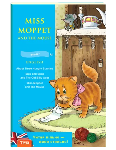 Miss Moppet and the Mouse (Міс Мопет...