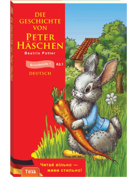 Die Geschichte von Peter Häschen  (Кролик Петер)