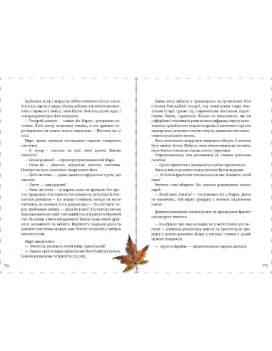 Чорне, біле і все, що поміж